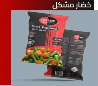 خضار مشكل 1 خضار مشكل 1