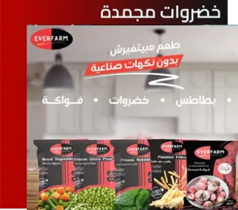 خضروات خضروات